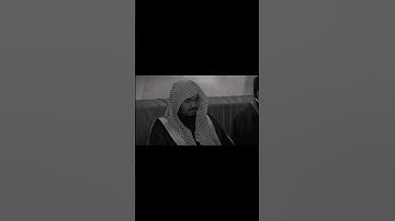 ياسر الدوسري- سورة الحشر    #قرآن #quran #قران_كريم
