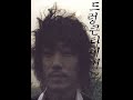 RAP HIPHOP 드렁큰 타이거 심의에 안 걸리는 사랑노래 RAP HIPHOP 드렁큰 타이거 심의에 안 걸리는 사랑노래