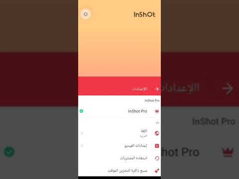 تطبيق  مهكر اخر اصدار