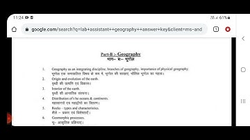 RSMSSB Lab assistant geography answer key 2022|today lab assistant 30 june 2022 answer key|Geography