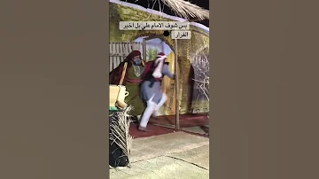 استشهاد السيدة الزهراء عليها السلام مشهد تمثيلي مرتضى حرب على رمال الطف 
