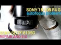 sony 18-105 f4 g. (selp18105g) ошибка объектива