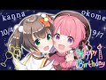 【はかりかんな】深夜の誕生日会【天輝おこめ】