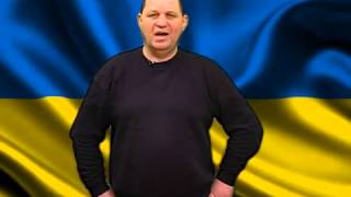 Звернення лідера Правого Сектору Західного регіону України Олександра Музичка
