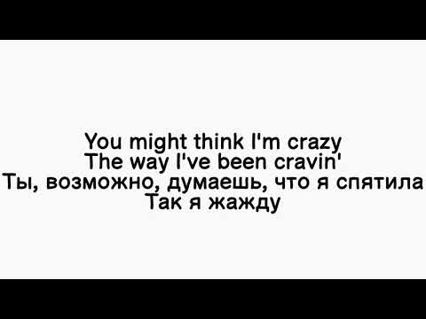 Ariana Grande-34+35||lyrics ||karaoke ||перевод на русский||текст песни