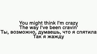 Ariana Grande-34+35||lyrics ||karaoke ||перевод на русский||текст песни