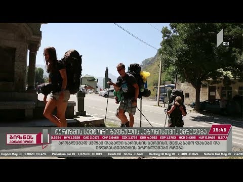 #ბიზნესპარტნიორი - ტურიზმის სექტორი ზაფხულის სეზონისთვის ემზადება