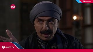 مسلسل طوق البنات الجزء الثاني  ـ عودة كاميليا الى فرنسا - الحلقة 2