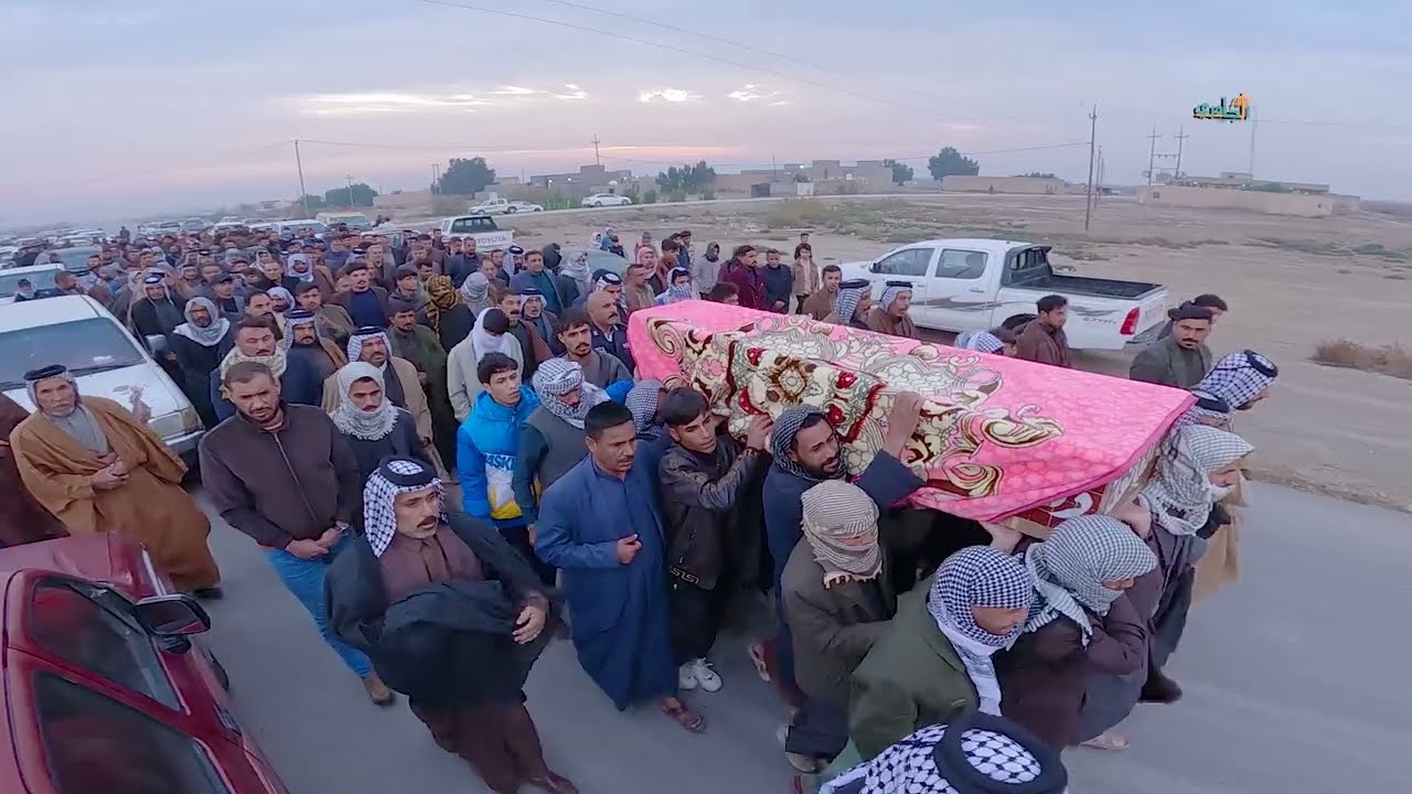 تشيع المرحوم كصاد حسين المرشدي // رحمه الله برحمته الواسعه