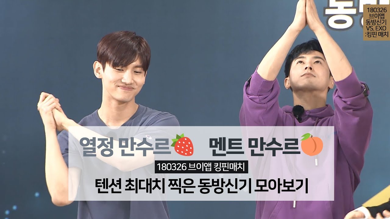 [동방신기] 실크로드 마냥 멘트 쭉쭉 뽑아내는✨15년차 프로 아이돌 유노윤호, 최강창민 모아보기
