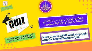 Learn to solve aiou workshop quiz in 2023 || how to solve workshop quiz | aiou online quiz solution