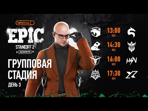 Winline EPIC Standoff 2: Season 10 | Group Stage - Day 3 #shorts