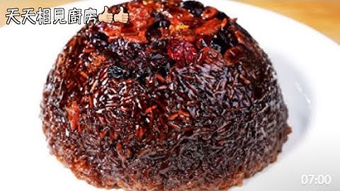 冬天女生必备的红糖糯米饭，想要做的好吃还是有办法的，香甜软糯 #天天相见厨房 #阿见 #美食 - 天天要闻