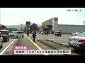 刃物を持った男(44)を現行犯逮捕 男性が脇腹刺され計4人搬送 1人重傷 大分県佐伯市
