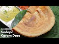 Best     kadapa karam dosa recipe with erra karam  bombay chutney   vismaifood