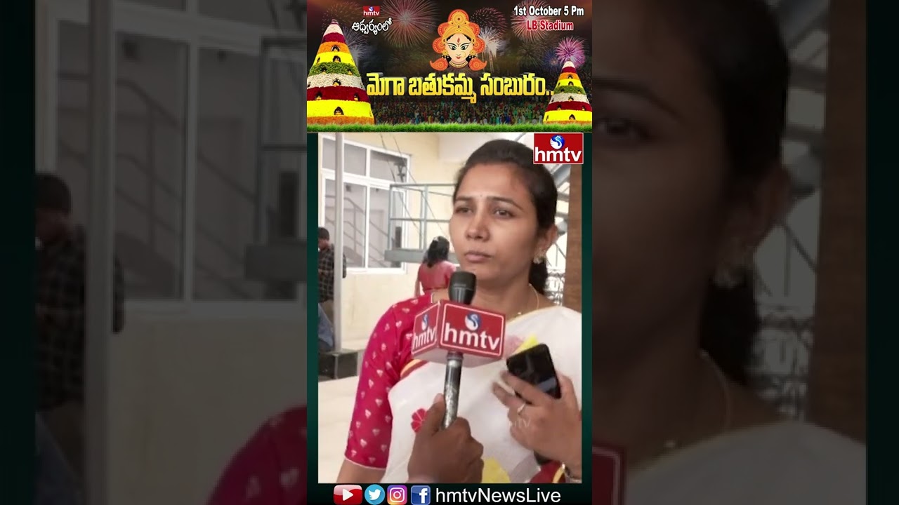 Uppal Corporator Madumula Rajitha Reddy Wishes For Hmtv Mega Bathukamma | LB Stadium || hmtv News