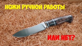 Санкт-Петербургский Ножевой Клуб