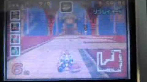 BC2 1'34"95 - 55 Coins 150cc