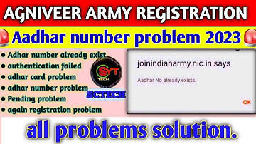 Indian Army Adhar no. big problem 2023 | agniveer army adhar no already exist problem solved |