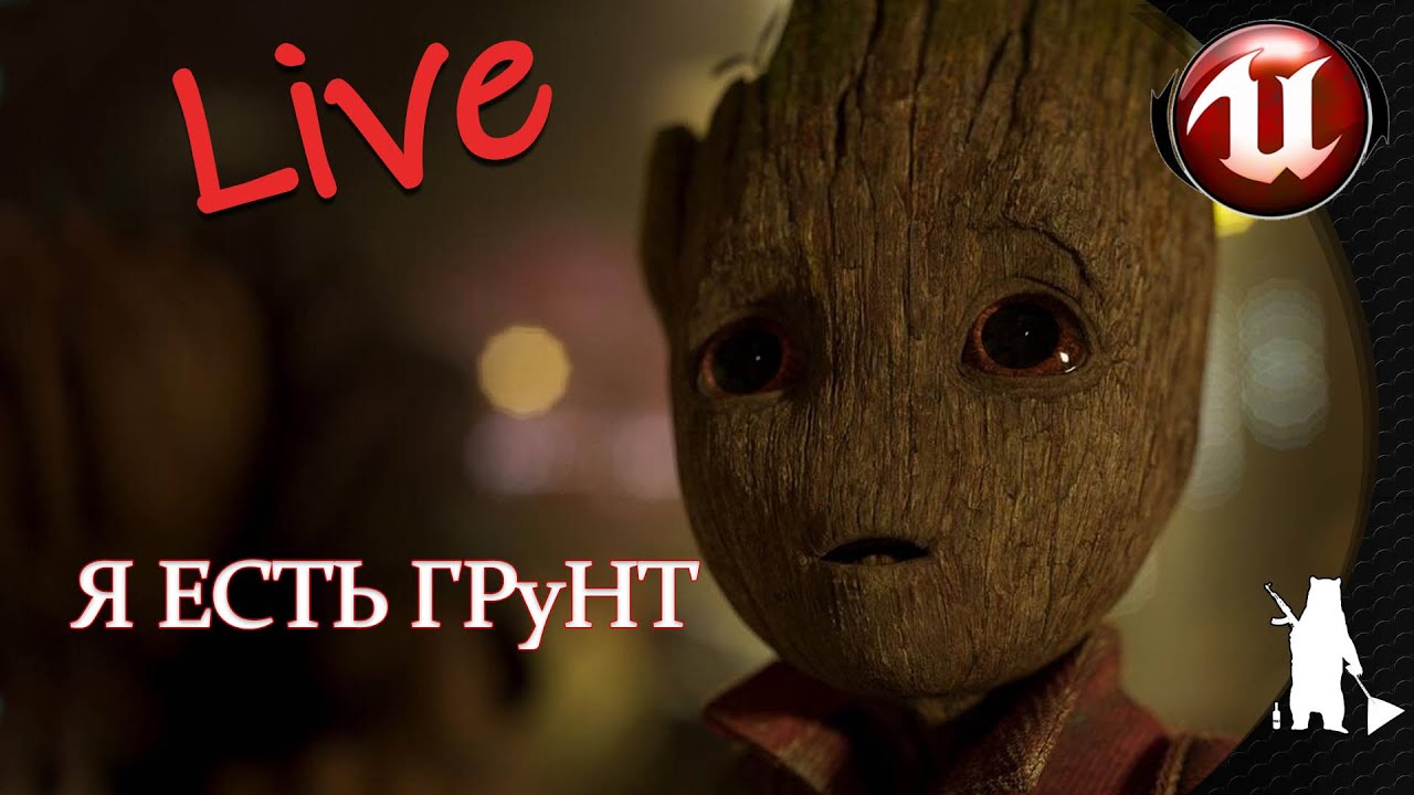 Мутный LIVE - Я есть ГРуНТ - YouTube