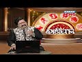 ଆଜିର ପଞ୍ଚାଙ୍ଗ | Ajira Rashiphala | 7th June 2024 | Kanak News