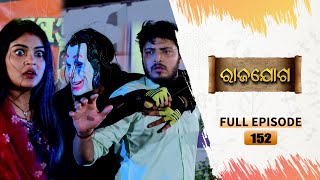 Rajayoga | Full Ep 152 | 6th May 2024 | TarangTV | Tarang Plus