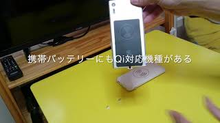 【機器接続・設定シリーズ】スマホにワイヤレス充電レシーバー(Qiチー)