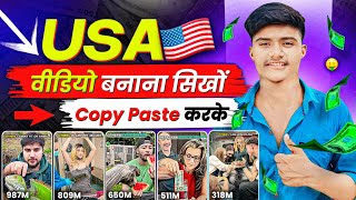 How to make Usa Video | How to make Usa Short Video | How to make Usa Channel | Usa Shorts ideas screenshot 2