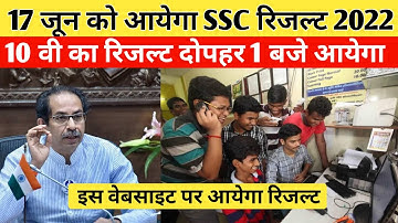Maharashtra result ssc 2022 | 10th result 2022 maharashtra | ssc result 2022 | msbshse