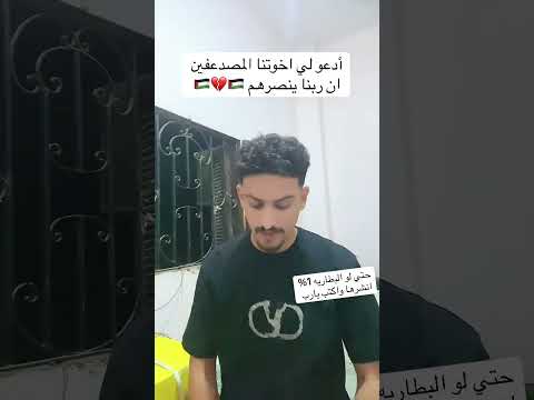 لا يكلف الله نفسه إلا وسعها