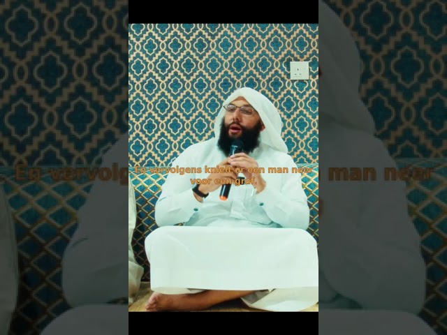 مقطع من لقاء الدكتور محمد سلامي مع المعتمرين المغاربة والأروبيين.