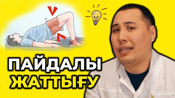 Жастар күтпеген жерден пискасына спермы алады