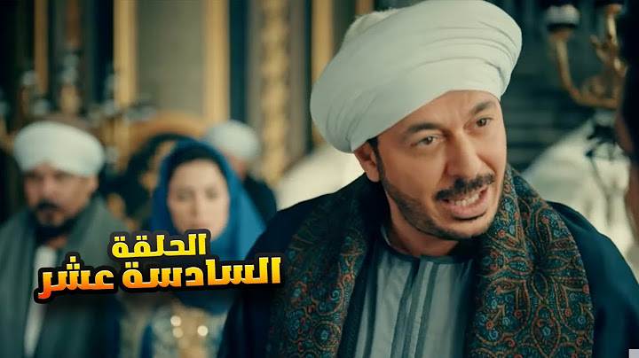 القصر هيتكتب بـ اسمك انت🔥😱 حكيم كشف المفاجأة #حكيم_باشا