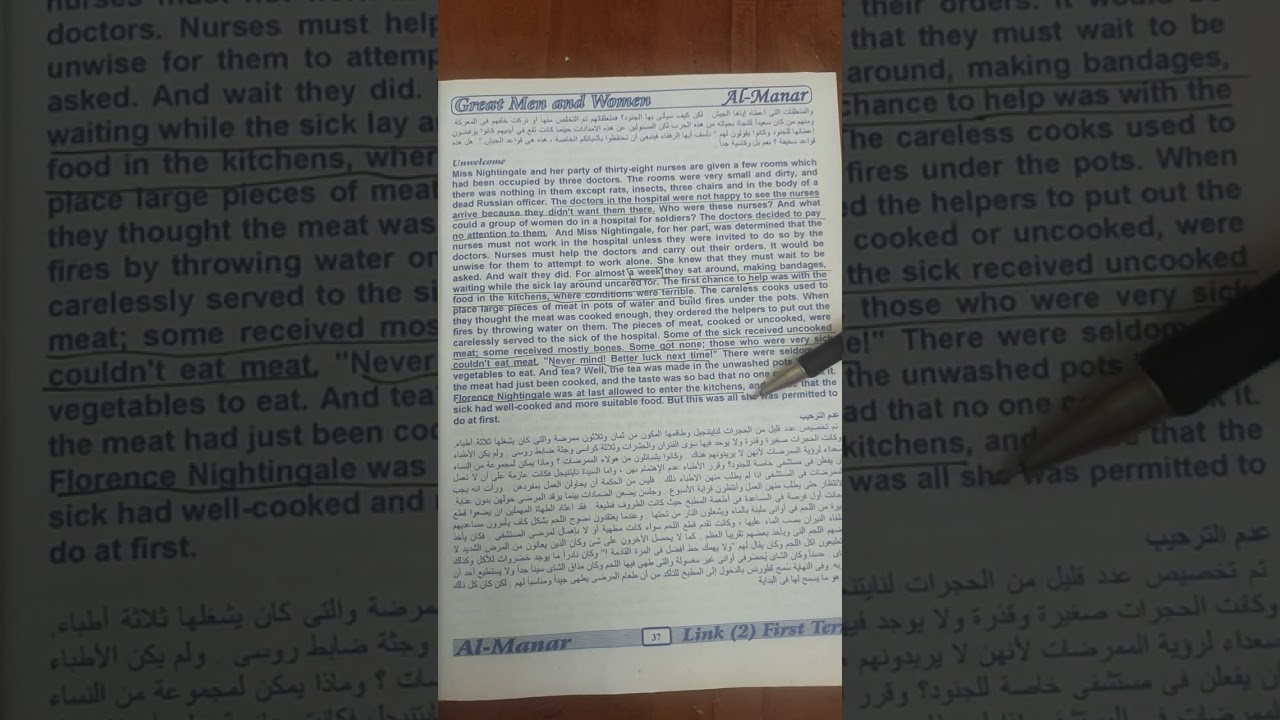 Florence Nightingale prep2 (part 2) Mrs/ Nelly Said