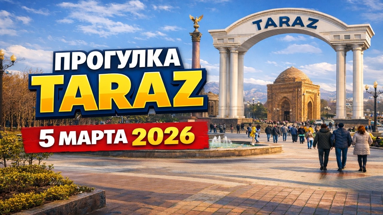 NIK TARAZ в прямом эфире!