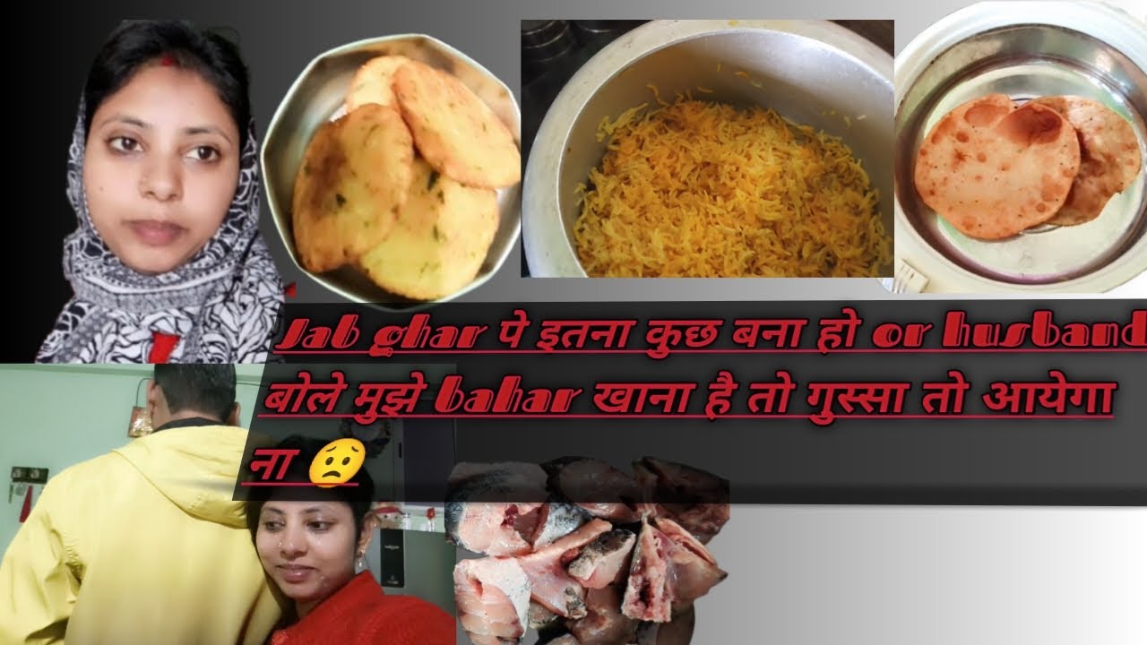  sunday special जब घर मे इतना सब कुछ बना हो तो husband को किसका call आया जो उनको बाहर जाना padha? 