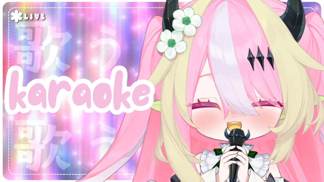 【KARAOKE】chi radio · ✿ ·