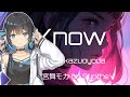 【SynthesizerV】I know  feat. 宮舞モカ by SynthesizerV 作曲 ヨダカズオデビュー曲 Here I am!!から20年。伝説のDiva!!「宮川愛」の再来か!?