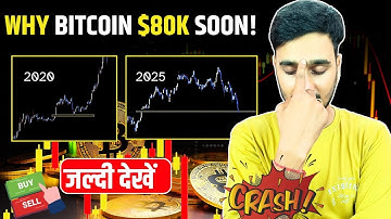 Crypto Market Crash 2025 | $80K Is Next For Bitcoin? | Crypto market Updates Today