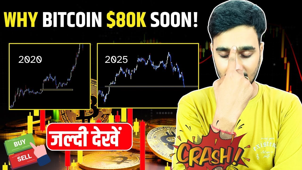 Crypto Market Crash 2025 | $80K Is Next For Bitcoin? | Crypto market Updates Today