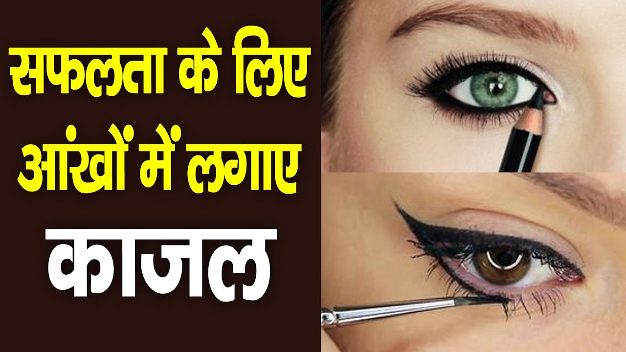  Safalta Ke Liye 