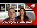 خبر فوری حمله مسلحانه به ساختمان اطلاعات سپاه