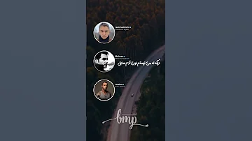 شاهکار هوش مصنوعی ترکیبی از صدای شادمهر یگانه وتتلو Music امراة آهنگ 