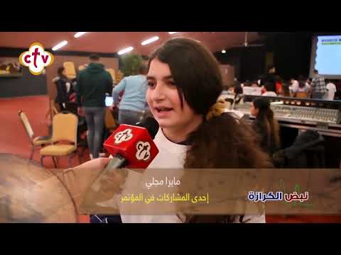 إيبارشية هولندا تنظم المؤتمر السنوي للعائلات بمناسبة أعياد الكريسماس من برنامج نبض الكرازة