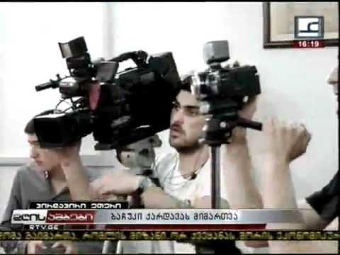 ბაჩუკი ქარდავას მიმართვა