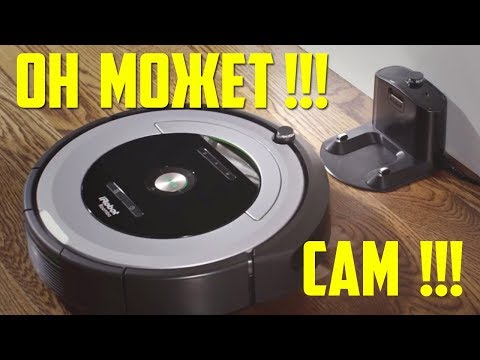 Video: Kodėl „iRobot Roomba 694“yra Pradinio Lygio Robotas