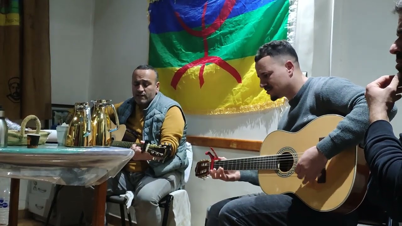 احتفال بالسنة الامازيغية الجديدة 2976 جمعية ماسينيسا طنجة وصلة غنائية ثقيم خيجن وزرو