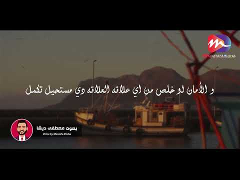 مينفعش تبقي باقي علي حد مش باقي عليك حالات واتس حزينة 2022