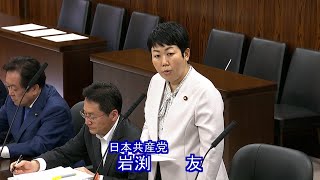 ＣＯ２削減整合性ない　ＣＣＳ法案を批判　2024.5.9