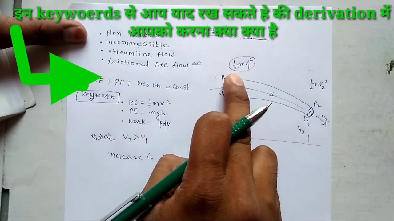 Derivation of Bernoulli theorem for fluid mechanics in hindi ||physics//cbse icse all other board